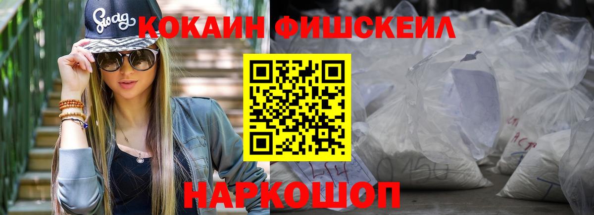 COCAIN Columbia Королёв