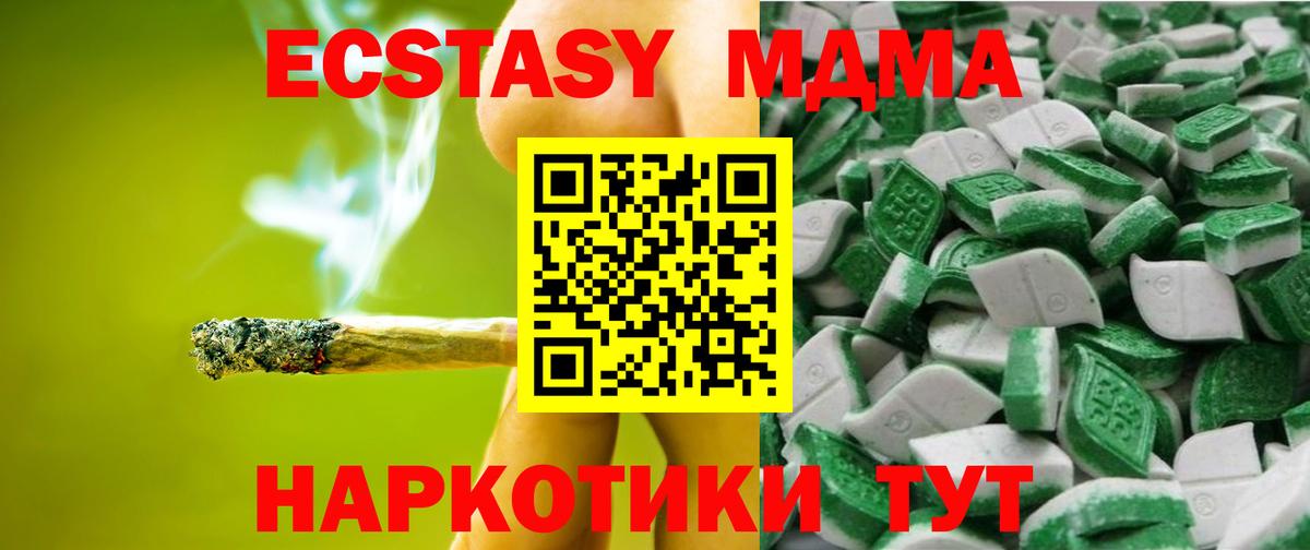 что такое наркотик  Ecstasy louis Vuitton  ЭКСТАЗИ  Королёв  Вход с VPN  Экстази таблы 