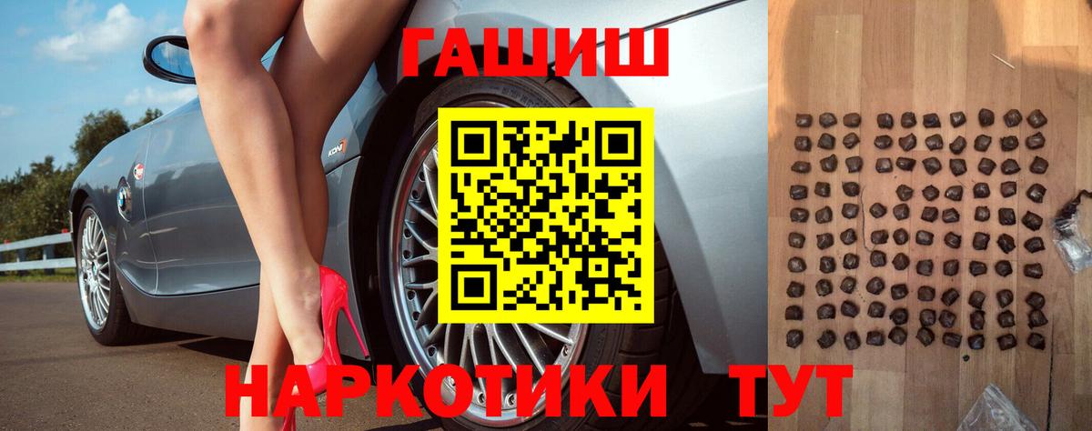 ГАШ VHQ Королёв
