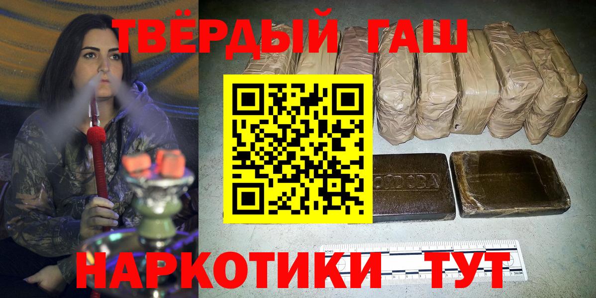 ГАШ ice o lator  Вход с VPN  Королёв 