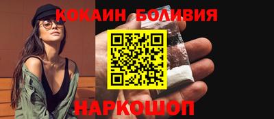 спиды Кингисепп