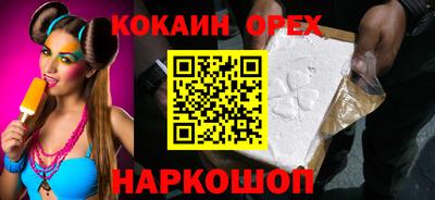 спиды Кингисепп