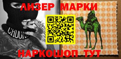 винт Комсомольск-на-Амуре
