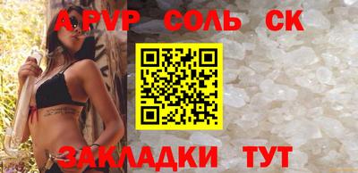 спиды Кингисепп