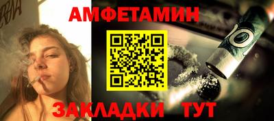 спиды Кингисепп