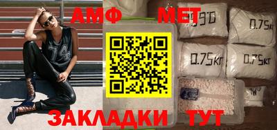 спайс Кинель