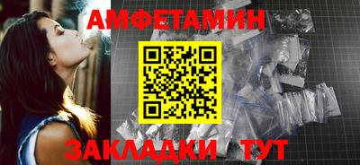 спайс Кинель
