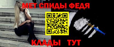 спайс Кинель