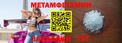 спайс Кинель