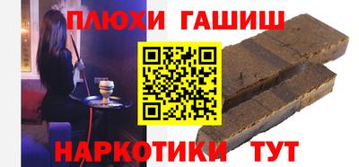 винт Комсомольск-на-Амуре
