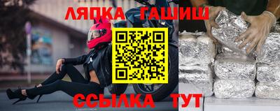 спайс Кинель