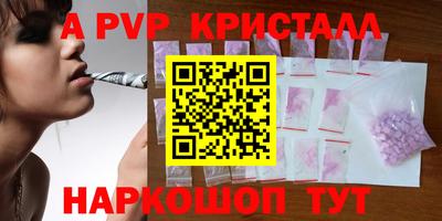 индика Коммунар