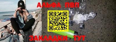 мефедрон мука Конаково