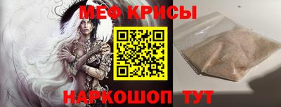 спайс Кинель