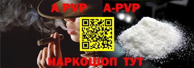мефедрон мука Конаково