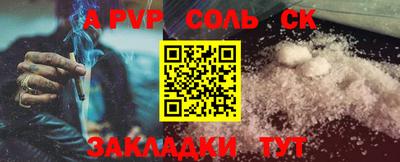 спайс Кинель