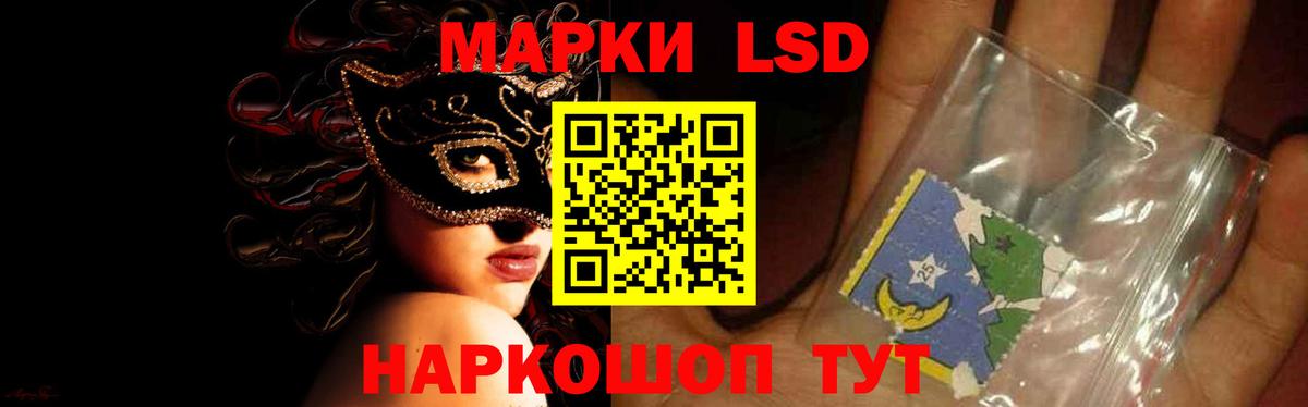 Лсд 25 экстази  ЛСД экстази ecstasy  Вход с VPN  Королёв 