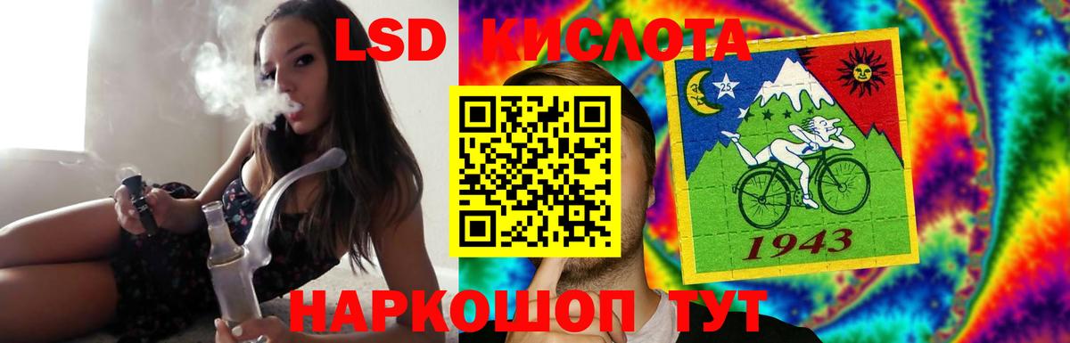 Лсд 25 экстази ecstasy Королёв