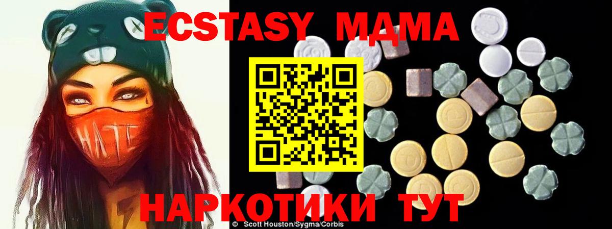 Королёв  MDMA VHQ  МДМА  Вход с VPN 