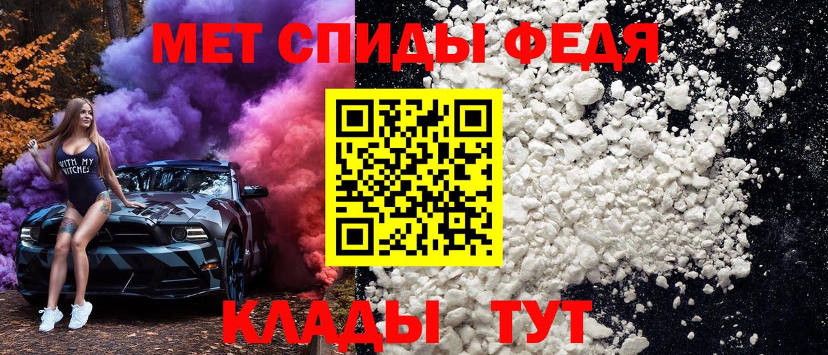 Первитин витя Королёв