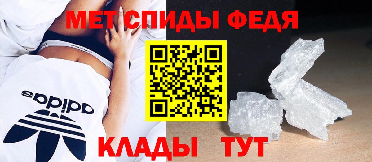 Королёв  Метамфетамин витя  Вход с VPN 