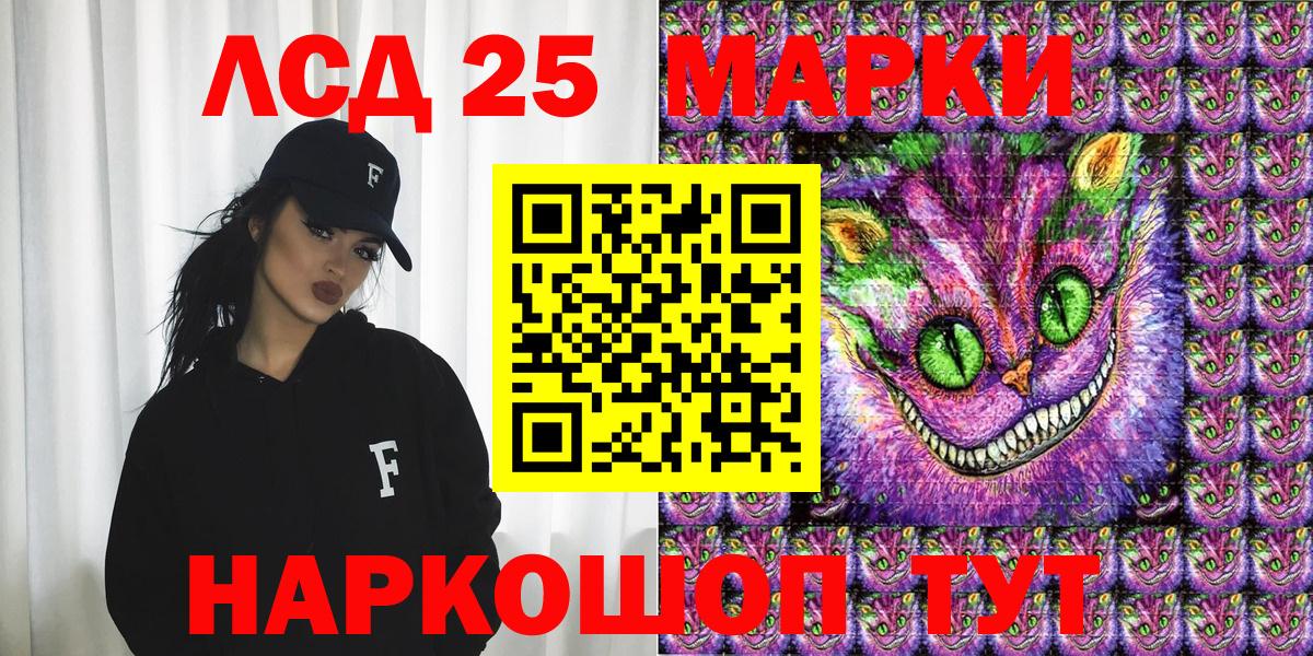 Марки NBOMe 1,8мг  Марки NBOMe 1,8мг  Королёв  где продают наркотики  Вход с VPN 