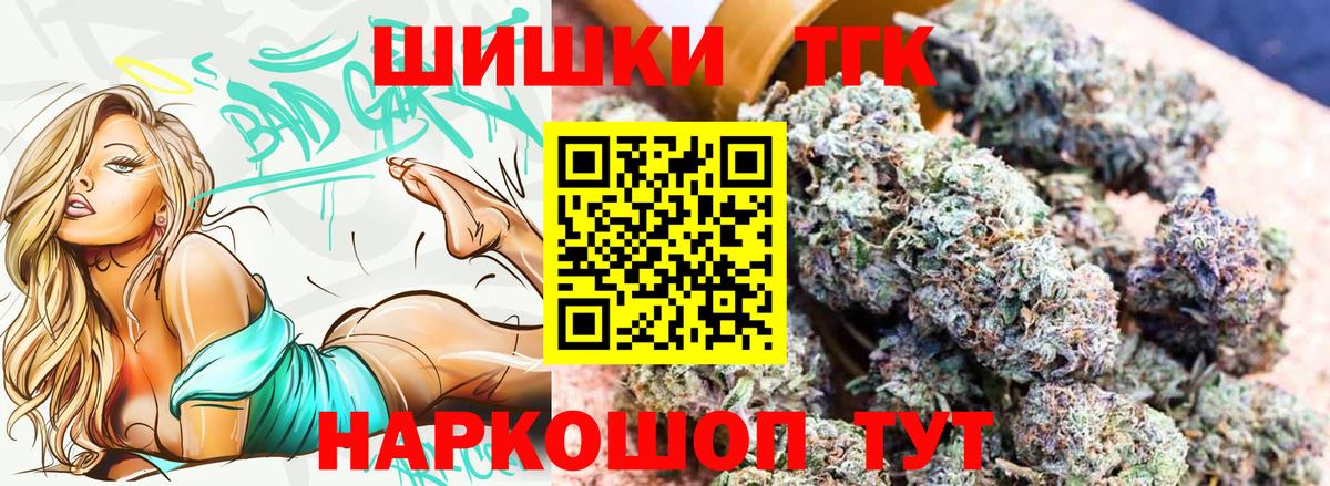 Канабис планчик  Конопля конопля  МАРИХУАНА AK-47  МАРИХУАНА MAZAR  Королёв  Вход с VPN 