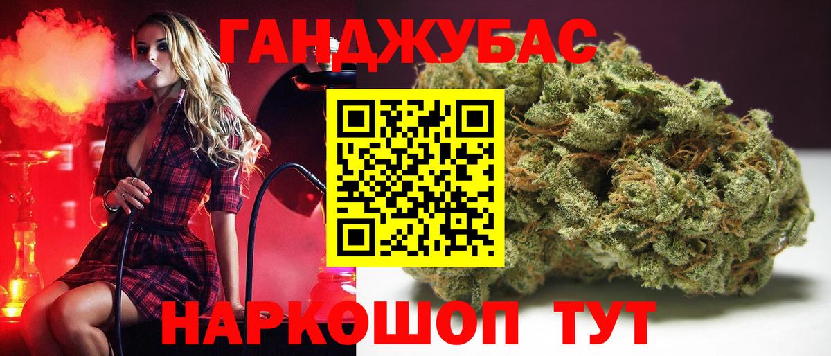 ГАШИШ  Королёв  A-PVP СК кристаллы  Меф МЯУ МЯУ   Вход с VPN  Бошки Шишки  Кокаин 